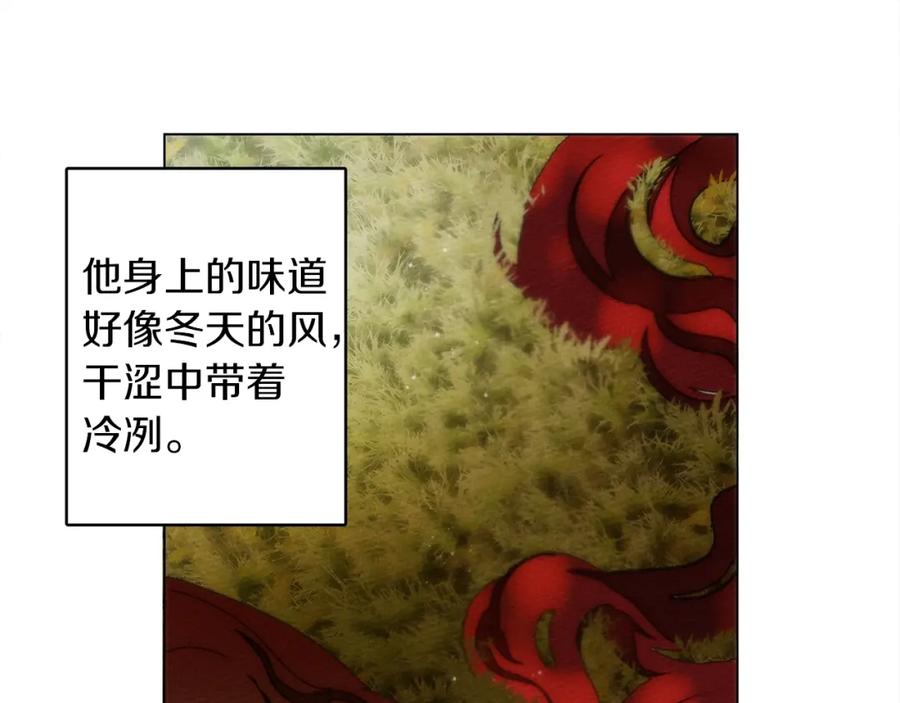《橡树之下》第一季完结篇 冬日的味道 第142页