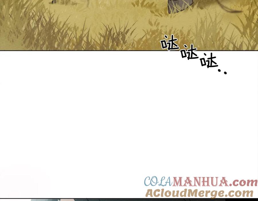 《橡树之下》第一季完结篇 冬日的味道 第9页