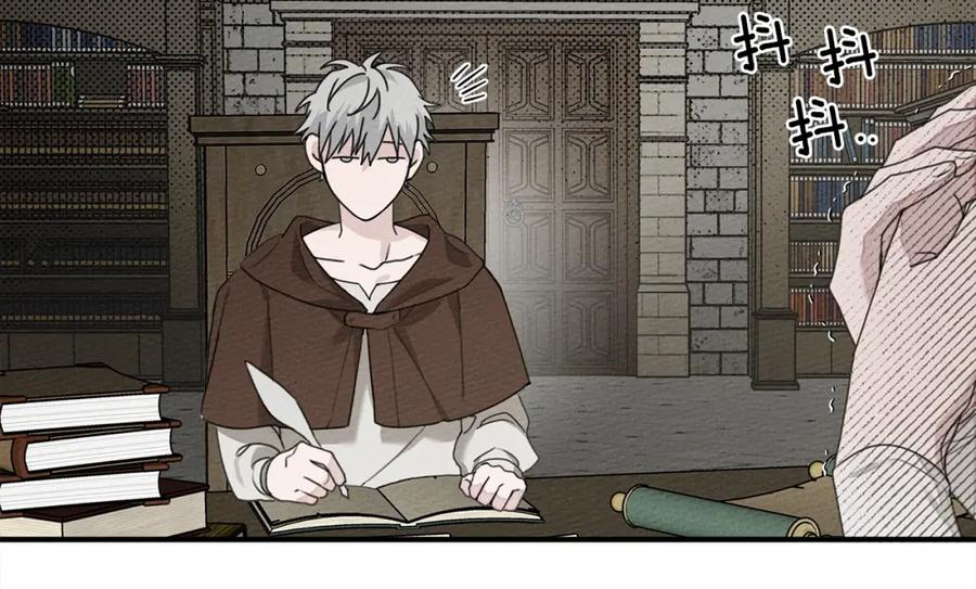 《橡树之下》第二季·启·我的宝物 第170页