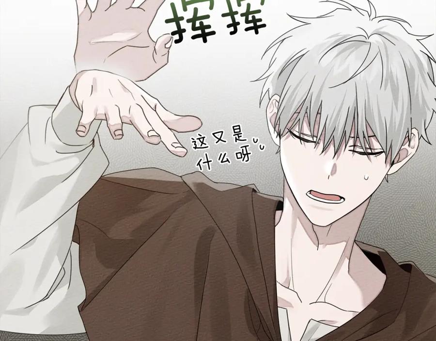 《橡树之下》第二季·启·我的宝物 第112页