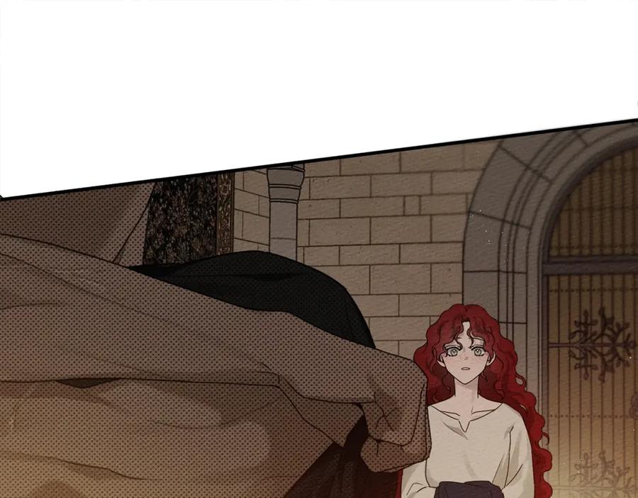 《橡树之下》第二季·启·我的宝物 第194页