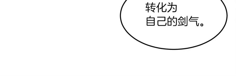 《橡树之下》第二季·启·我的宝物 第148页