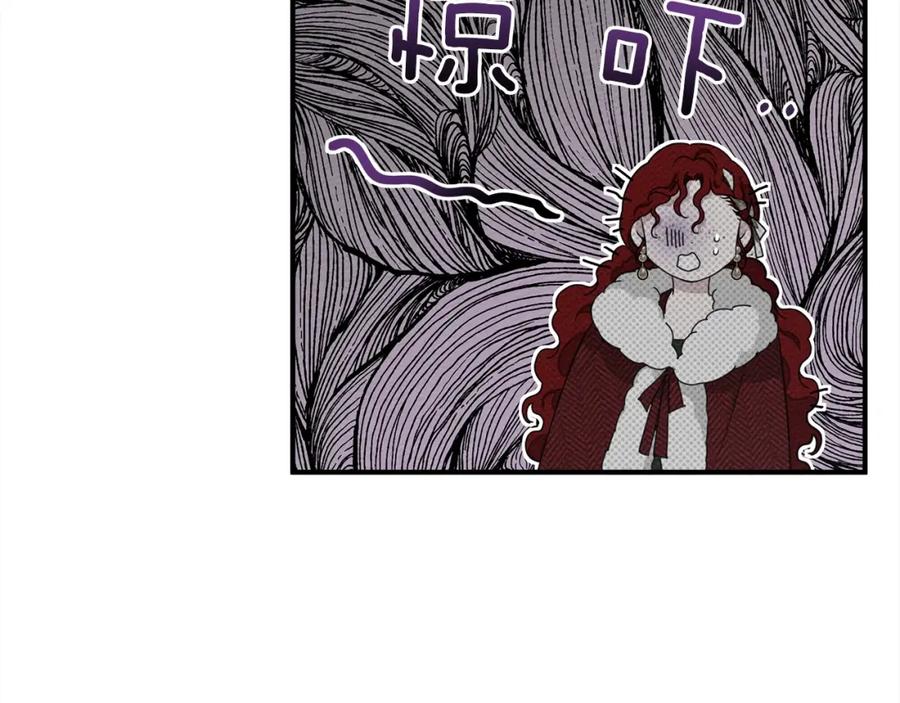 《橡树之下》第36话 守护是骑士的义务 第116页
