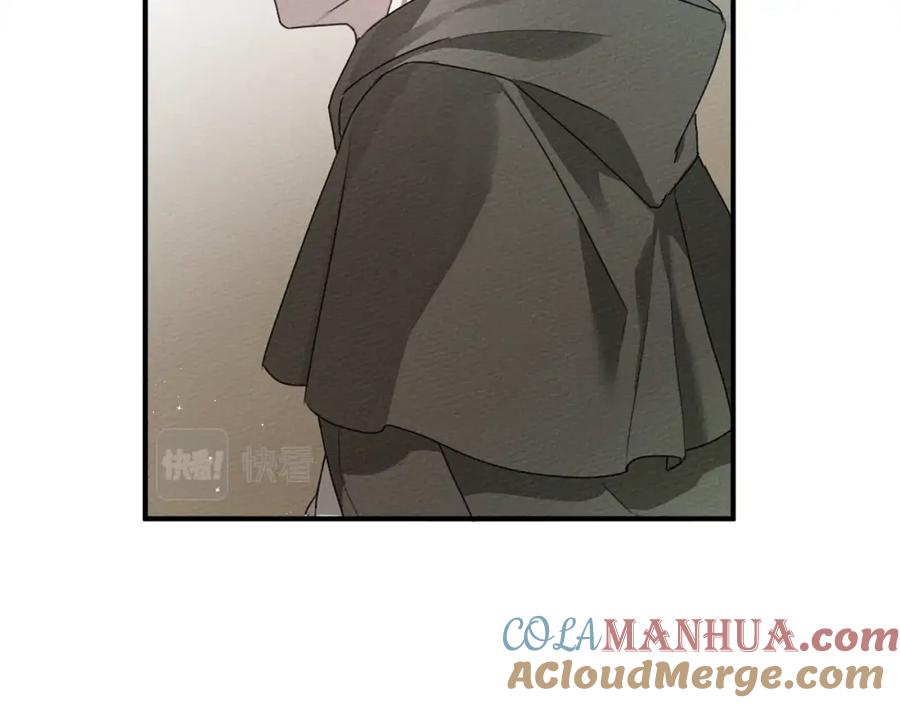《橡树之下》第36话 守护是骑士的义务 第157页