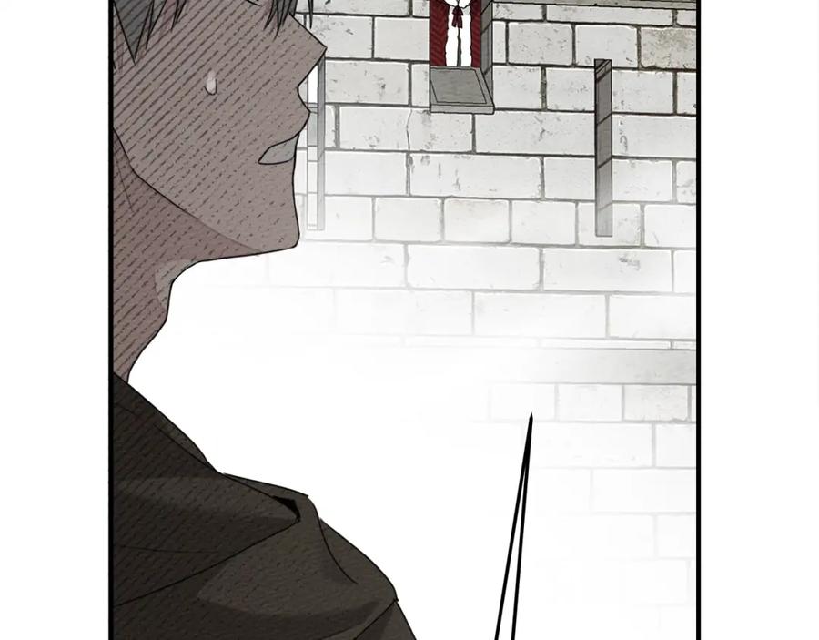 《橡树之下》第36话 守护是骑士的义务 第98页