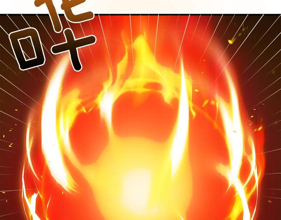 《橡树之下》第36话 守护是骑士的义务 第83页