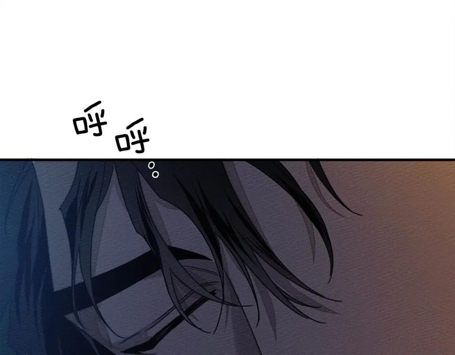 《橡树之下》第36话 守护是骑士的义务 第75页
