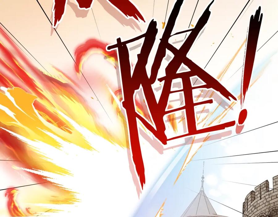 《橡树之下》第36话 守护是骑士的义务 第86页