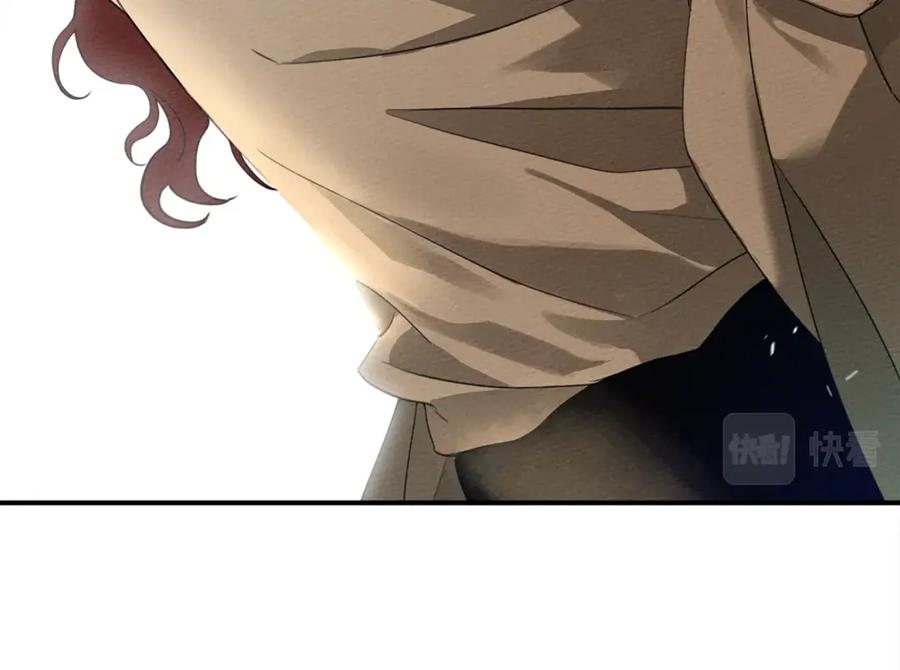 《橡树之下》第36话 守护是骑士的义务 第43页