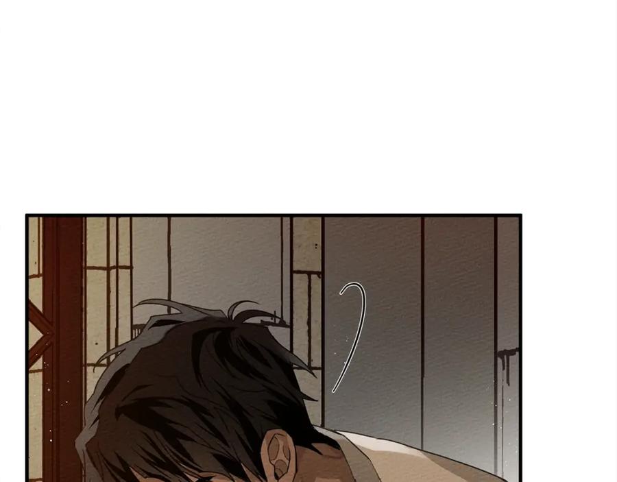 《橡树之下》第36话 守护是骑士的义务 第23页