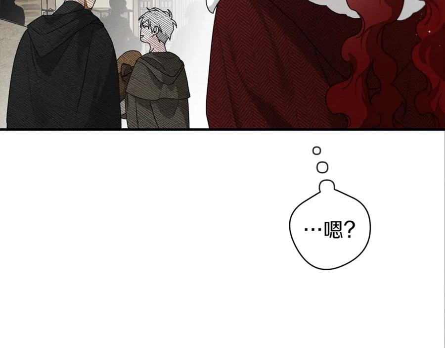 《橡树之下》第36话 守护是骑士的义务 第182页