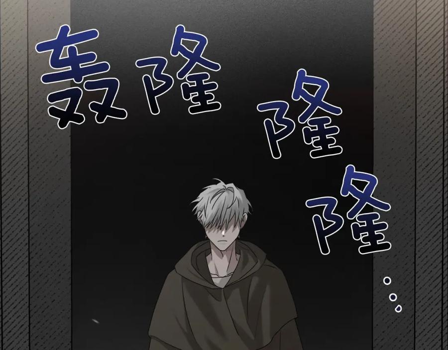 《橡树之下》第36话 守护是骑士的义务 第94页