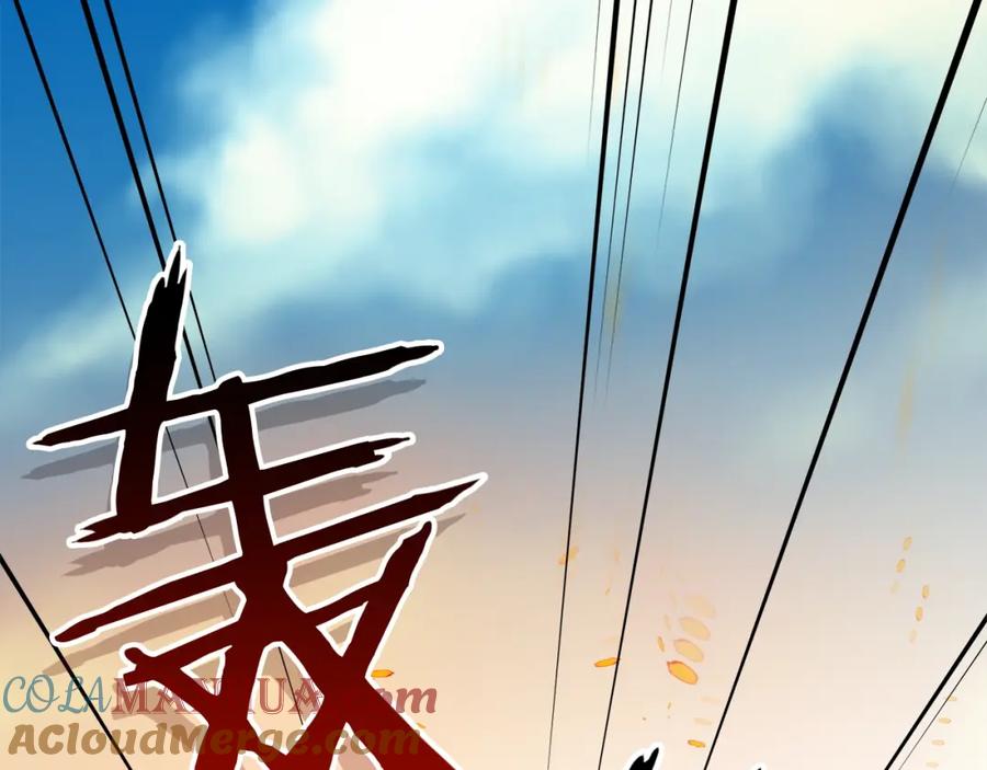 《橡树之下》第36话 守护是骑士的义务 第85页