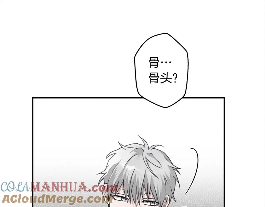 《橡树之下》第36话 守护是骑士的义务 第113页