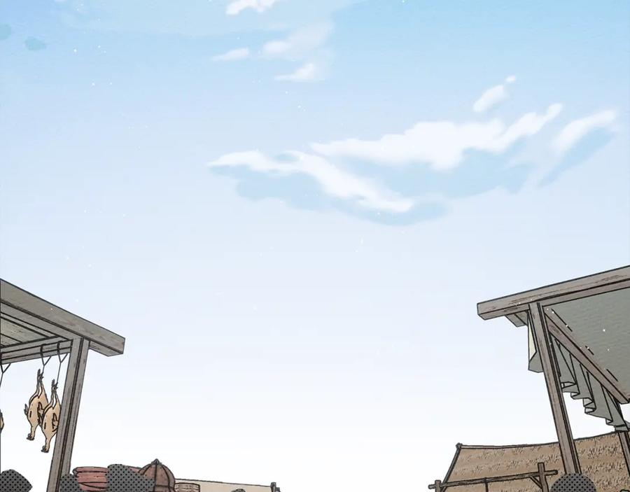 《橡树之下》第36话 守护是骑士的义务 第163页