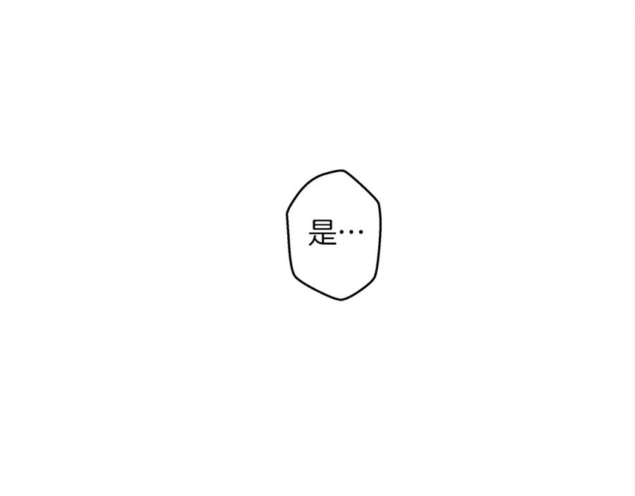 《橡树之下》第36话 守护是骑士的义务 第58页