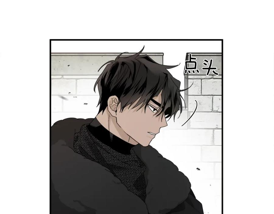 《橡树之下》第36话 守护是骑士的义务 第91页