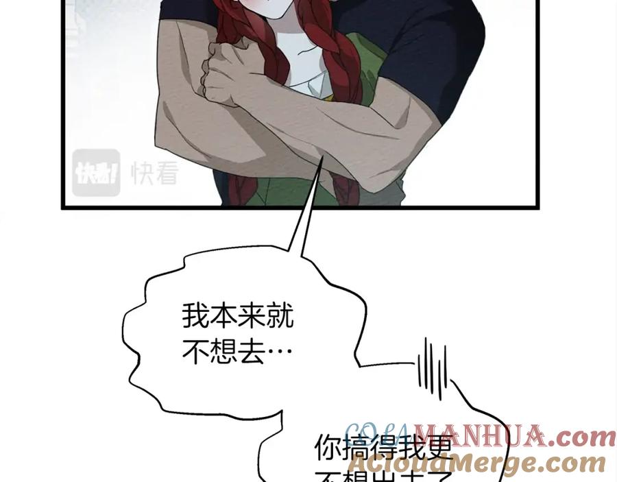 《橡树之下》第37话 她主动亲我？！ 第113页
