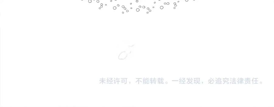 《橡树之下》第37话 她主动亲我？！ 第166页