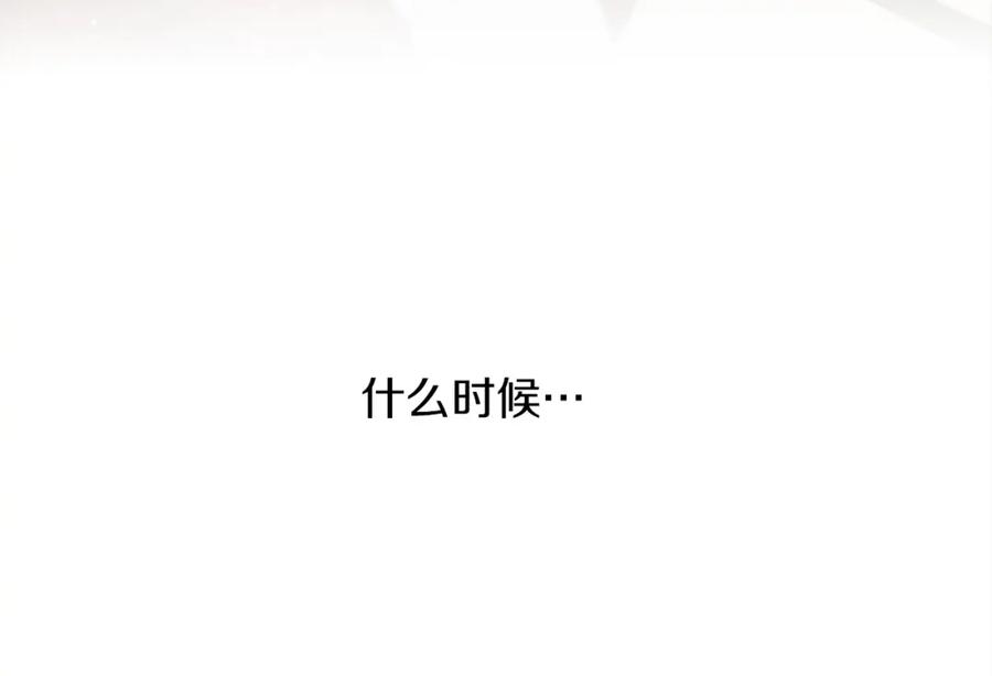《橡树之下》第37话 她主动亲我？！ 第82页