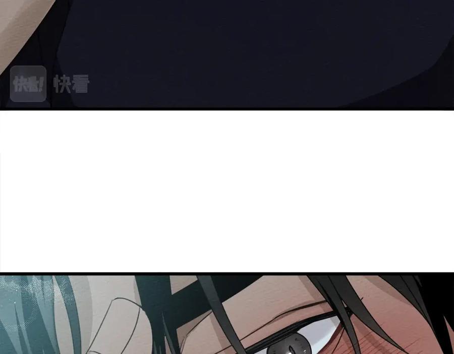 《橡树之下》第37话 她主动亲我？！ 第146页