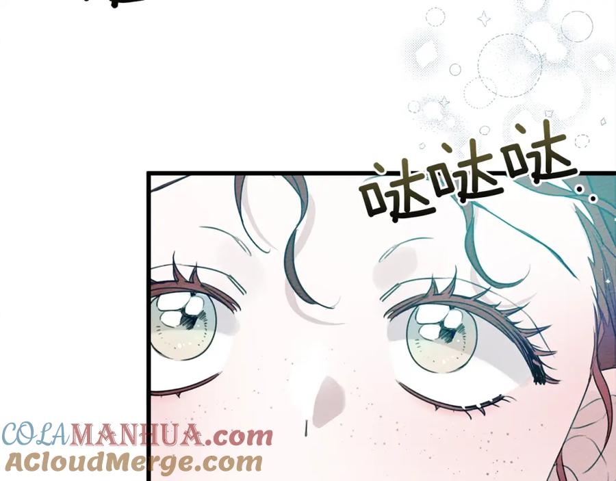 《橡树之下》第37话 她主动亲我？！ 第65页