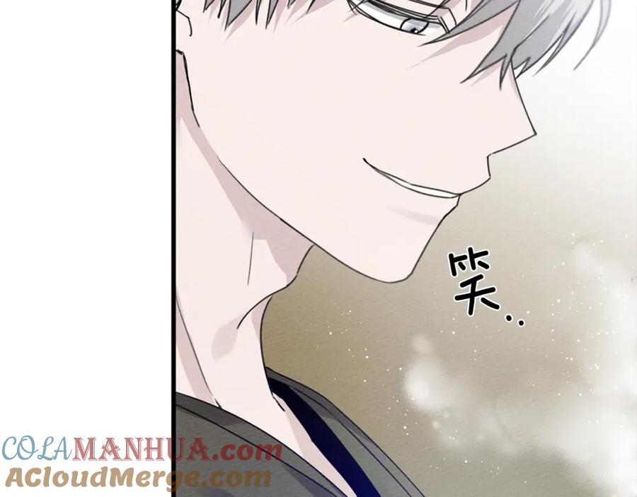 《橡树之下》第37话 她主动亲我？！ 第53页