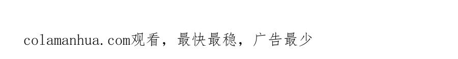 《橡树之下》第37话 她主动亲我？！ 第171页