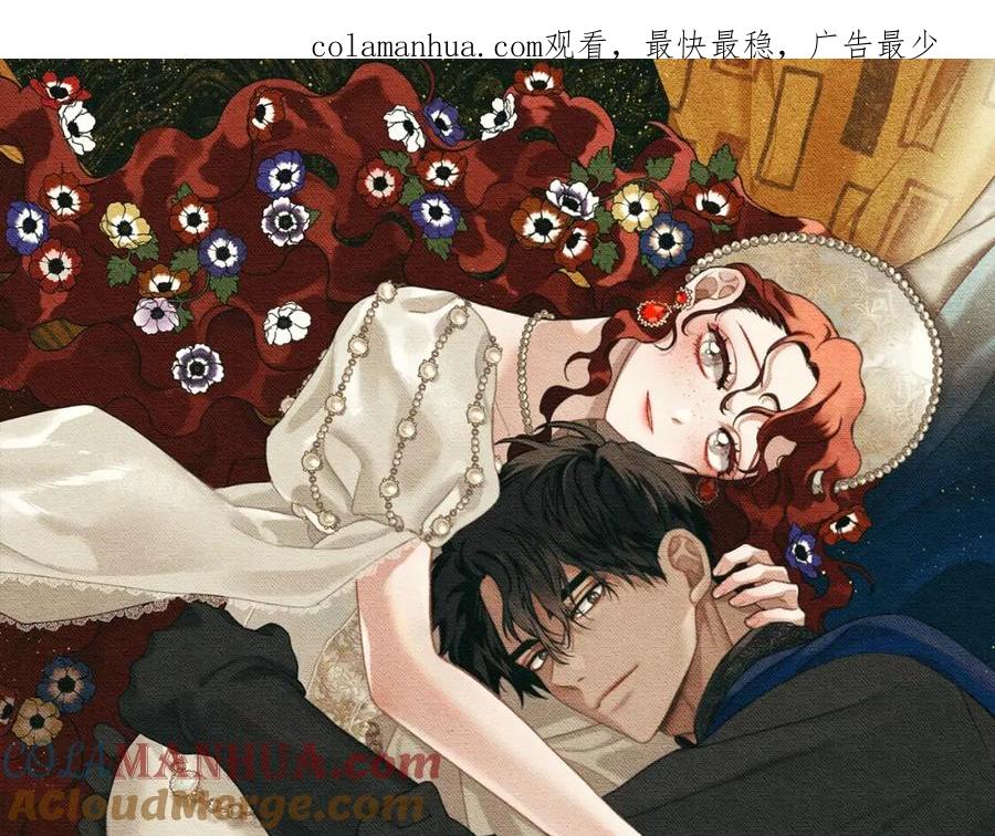《橡树之下》第37话 她主动亲我？！ 第1页