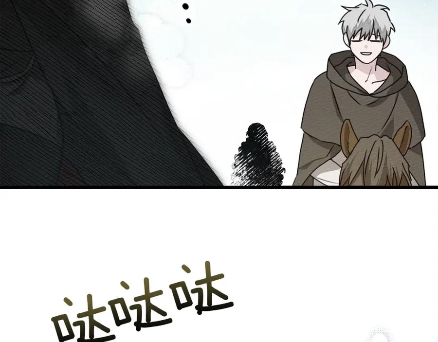 《橡树之下》第37话 她主动亲我？！ 第64页