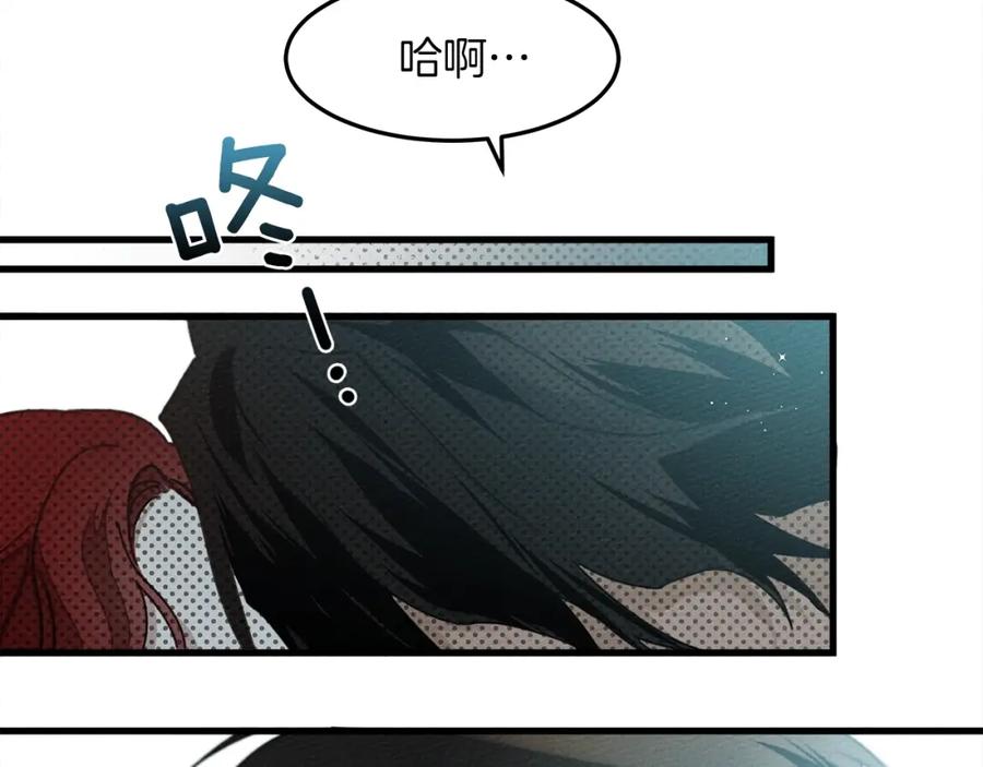 《橡树之下》第37话 她主动亲我？！ 第116页