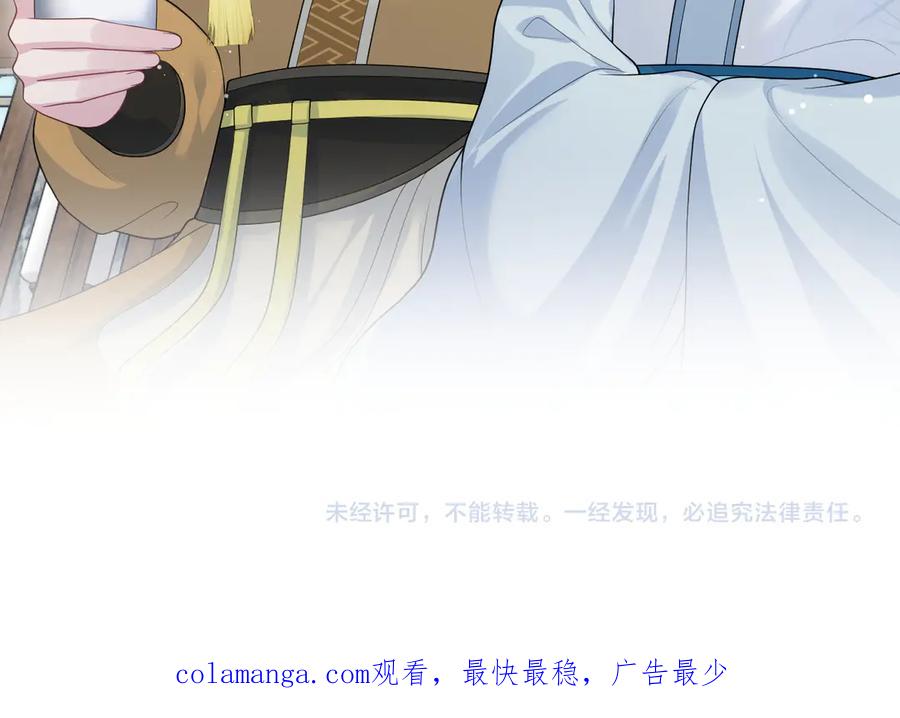 【快穿】绝美白莲在线教学 380 以后都是兄dei！ 第106页
