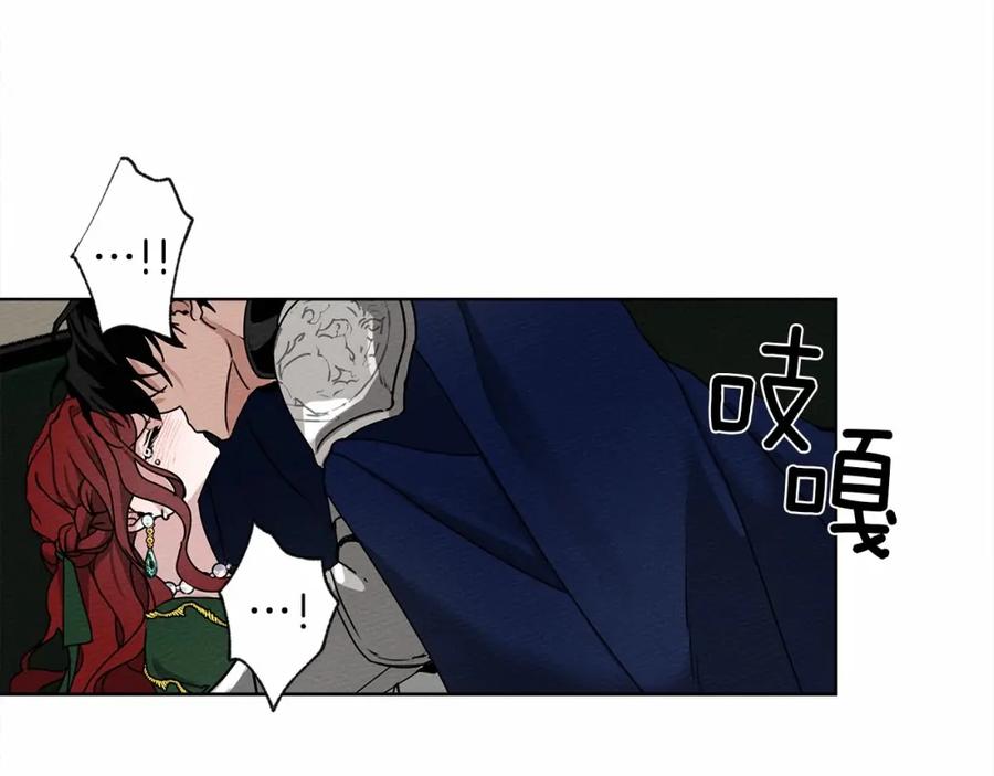《橡树之下》第2话 我的领地 第124页