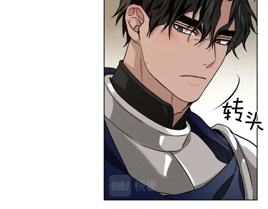 《橡树之下》第2话 我的领地 第102页