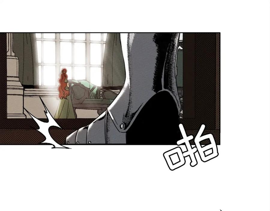 《橡树之下》第2话 我的领地 第54页