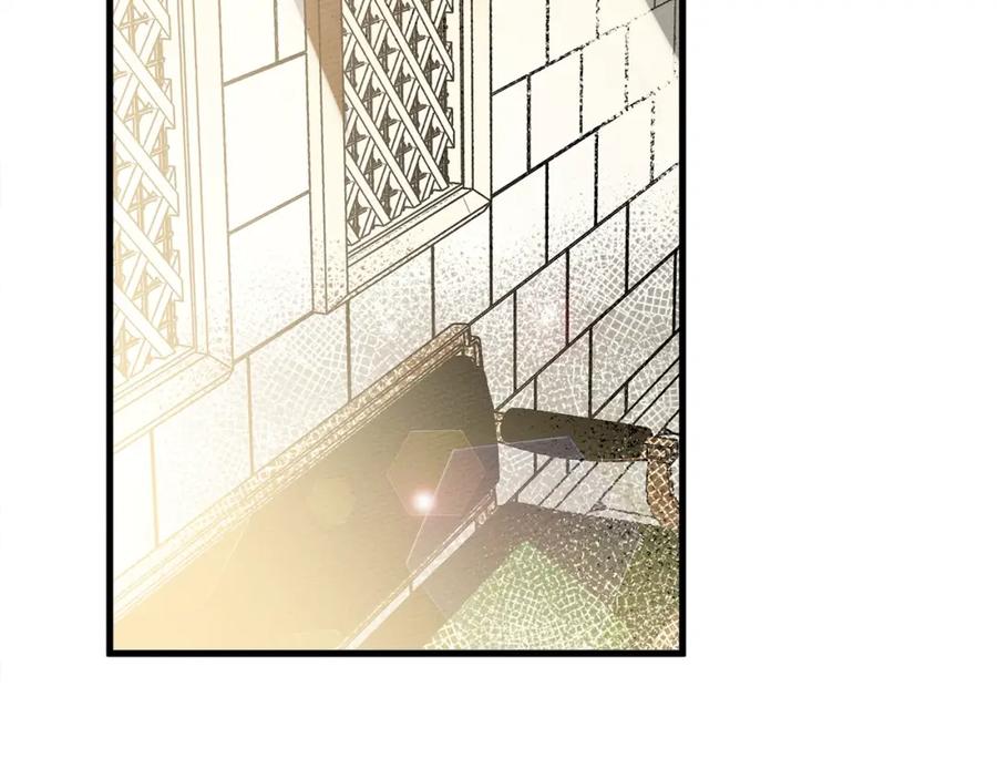 《橡树之下》第2话 我的领地 第26页