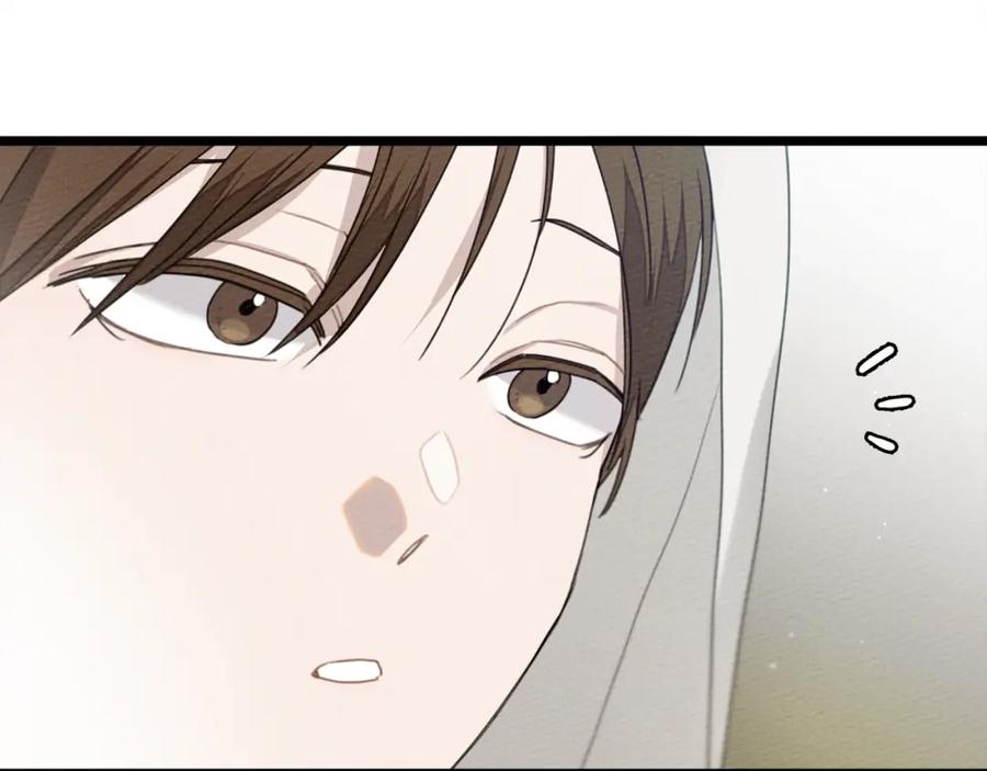 《橡树之下》第38话 替他守住这座城 第14页