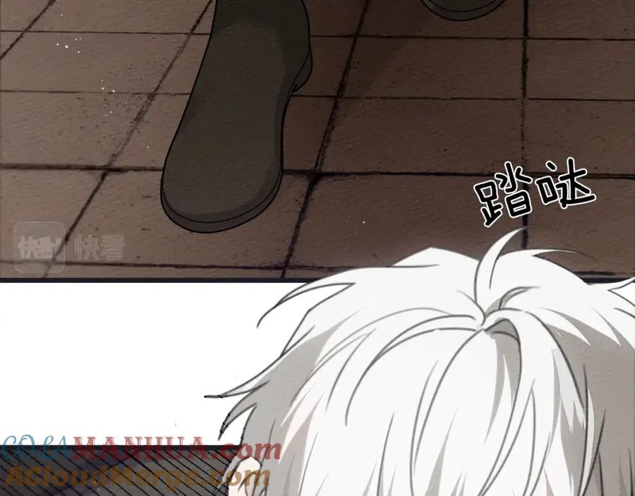 《橡树之下》第38话 替他守住这座城 第61页