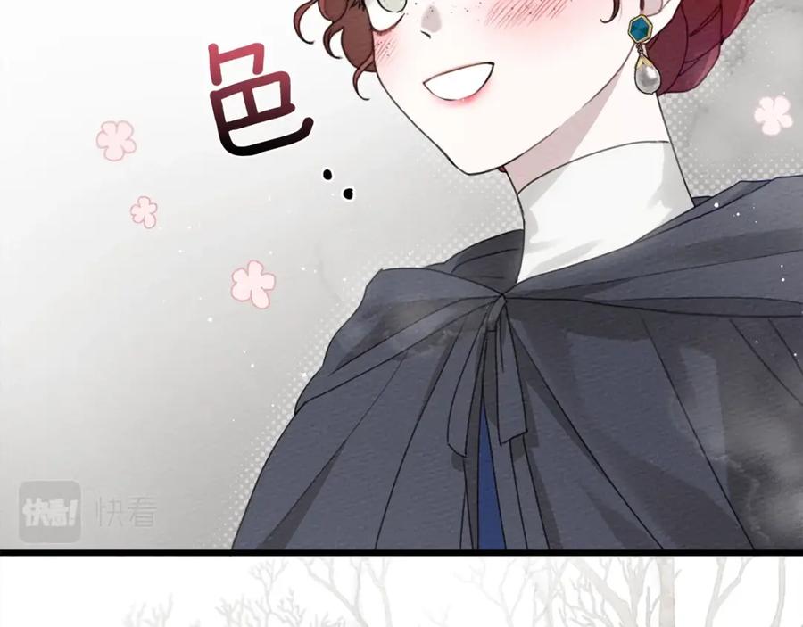 《橡树之下》第38话 替他守住这座城 第114页