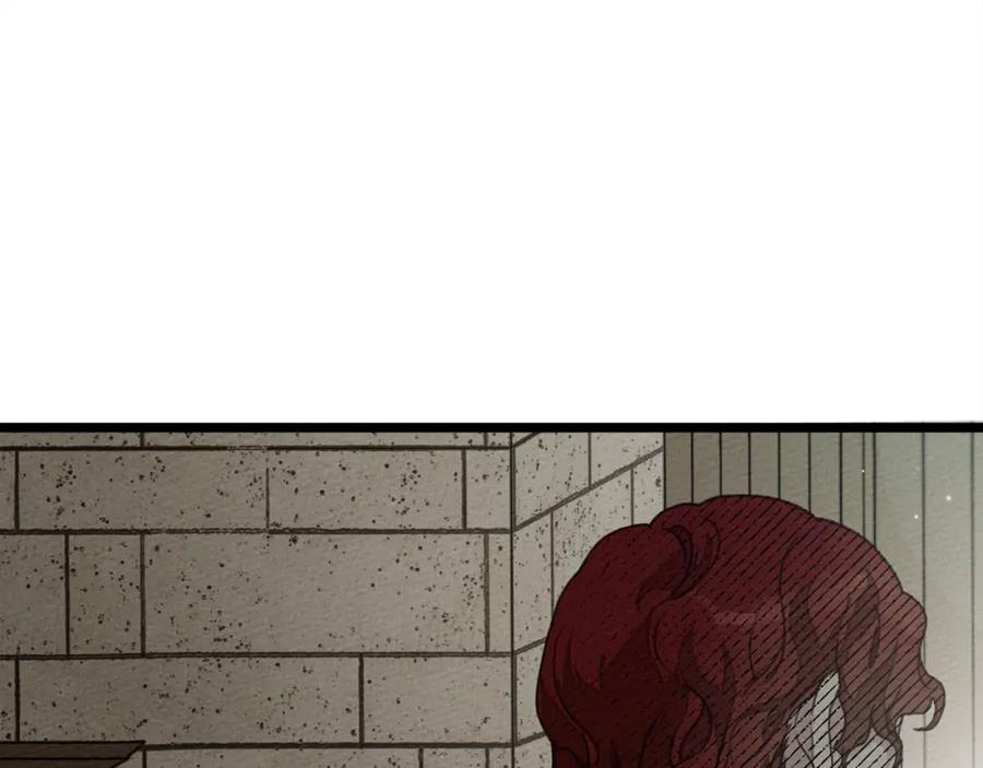 《橡树之下》第38话 替他守住这座城 第19页