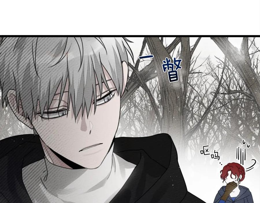 《橡树之下》第38话 替他守住这座城 第163页