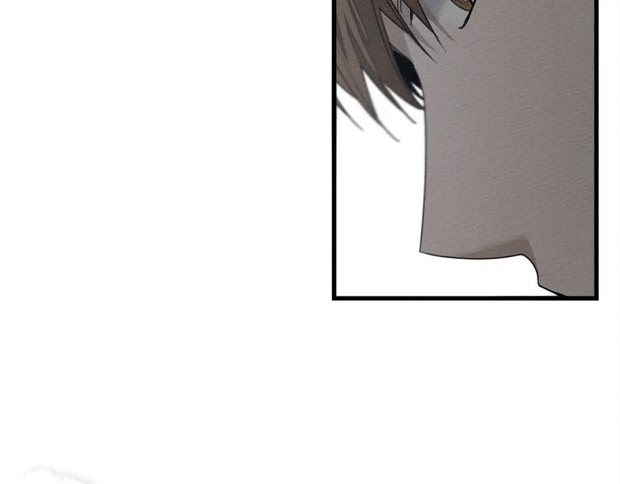 《橡树之下》第39话 我不走 第202页