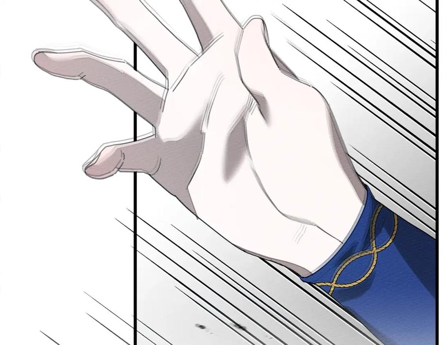 《橡树之下》第39话 我不走 第223页