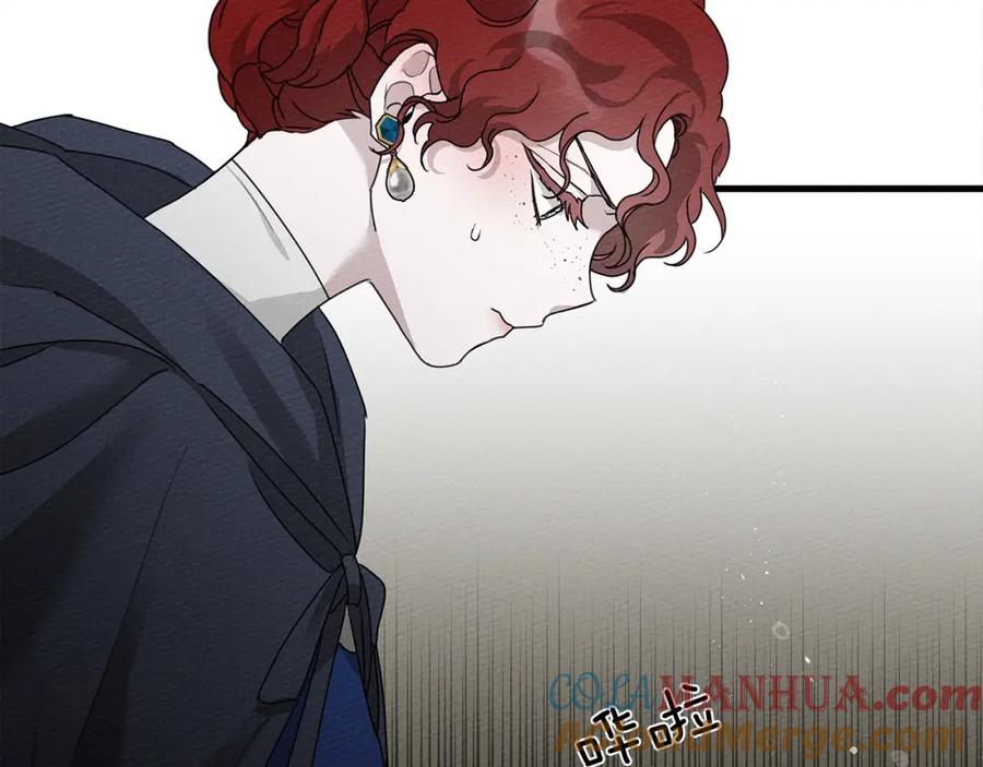 《橡树之下》第39话 我不走 第49页