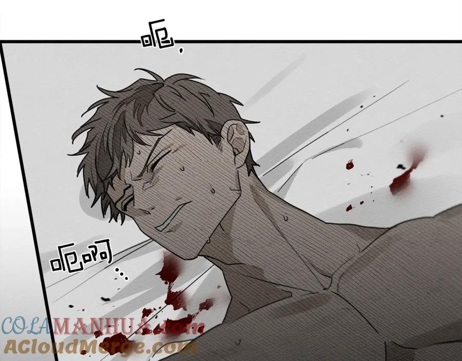 《橡树之下》第39话 我不走 第89页