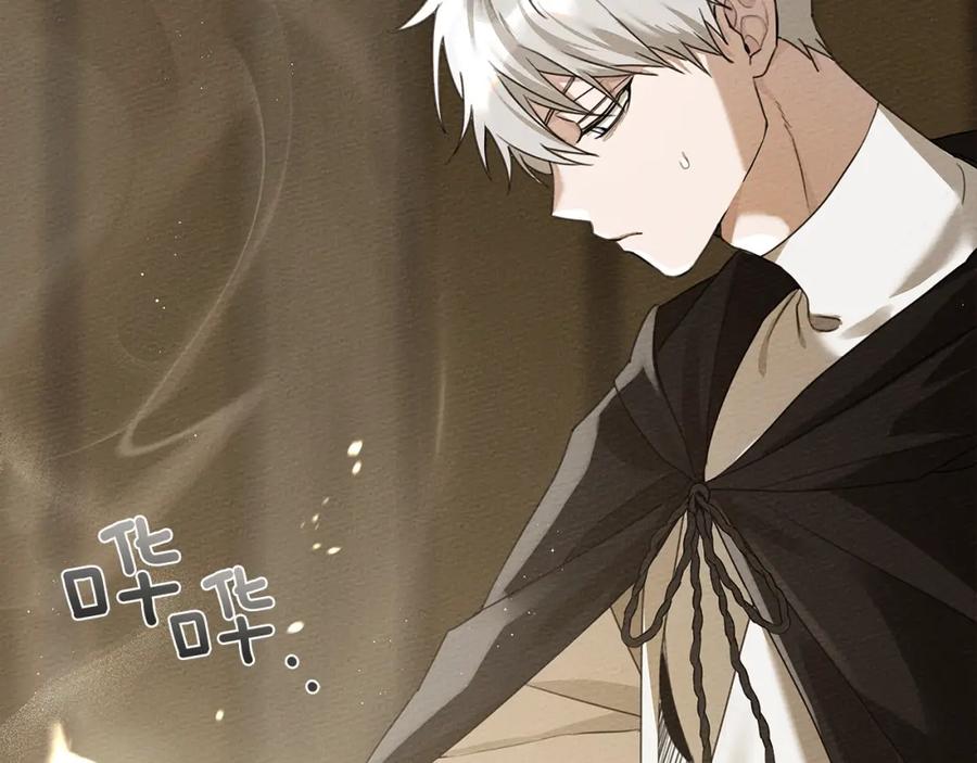 《橡树之下》第39话 我不走 第120页