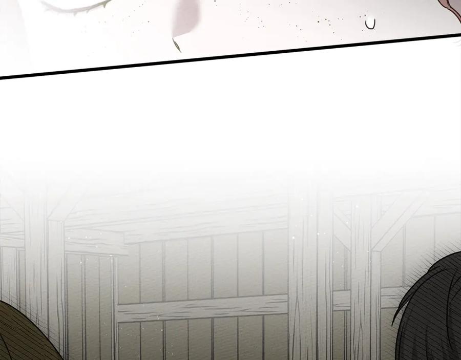 《橡树之下》第39话 我不走 第75页