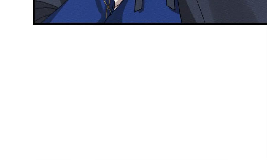 《橡树之下》第39话 我不走 第83页