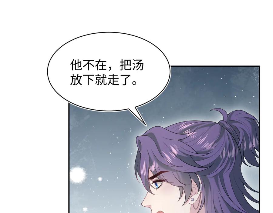 【快穿】绝美白莲在线教学 401 如果是我，好像也不错 第6页