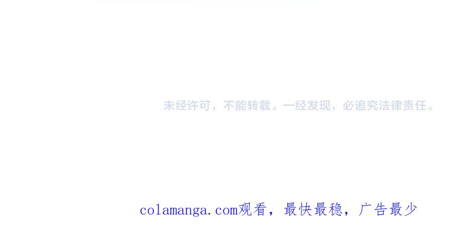【快穿】绝美白莲在线教学 406 跟着我，我保护你 第96页